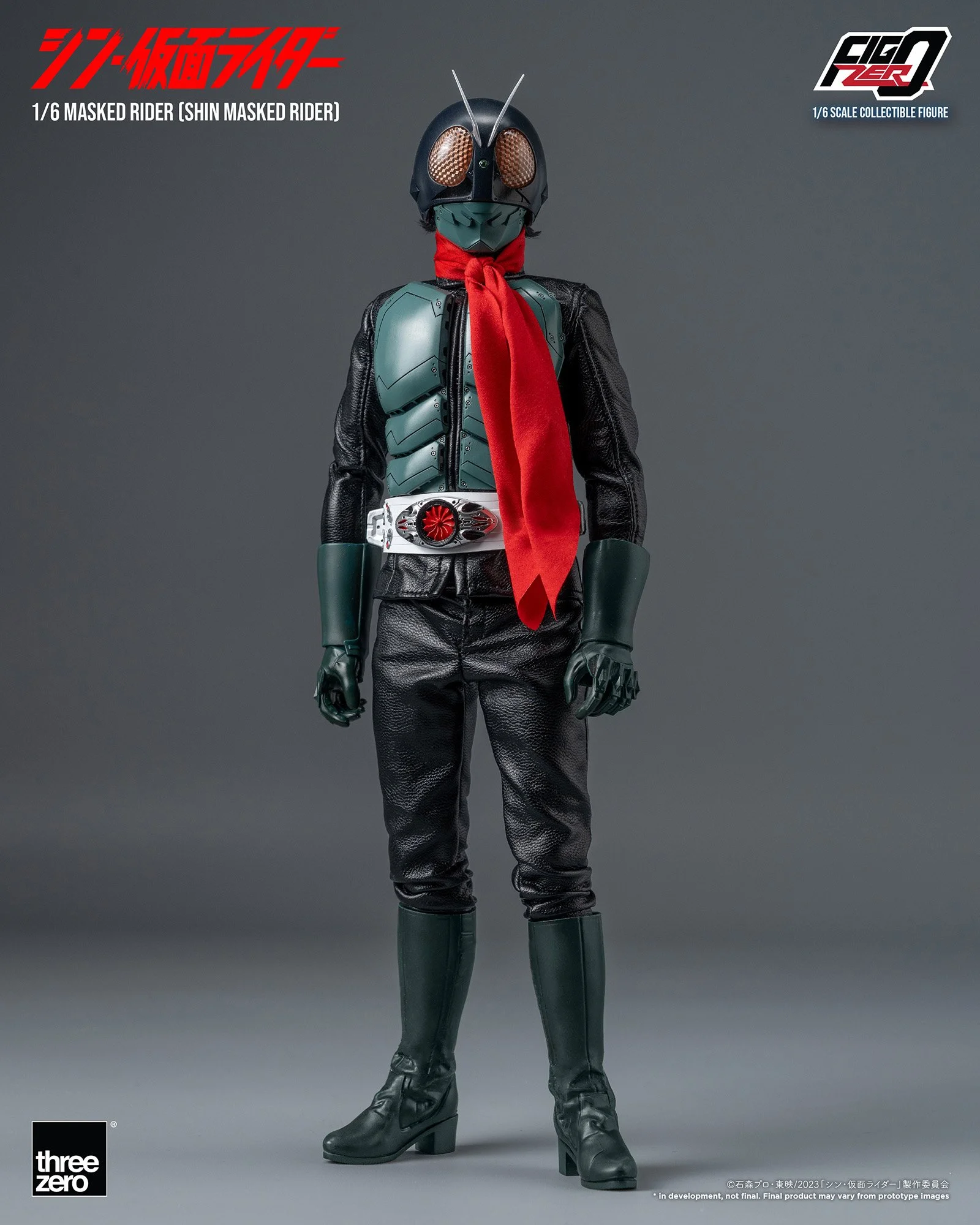 フィグゼロ 1/6 仮面ライダー（シン・仮面ライダー）」の仕様